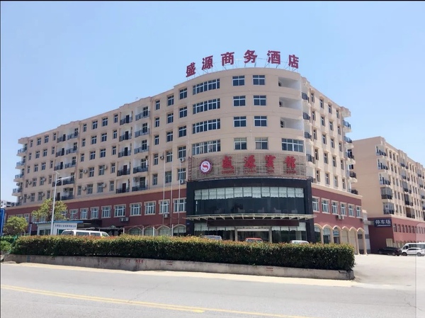 盛源商务酒店