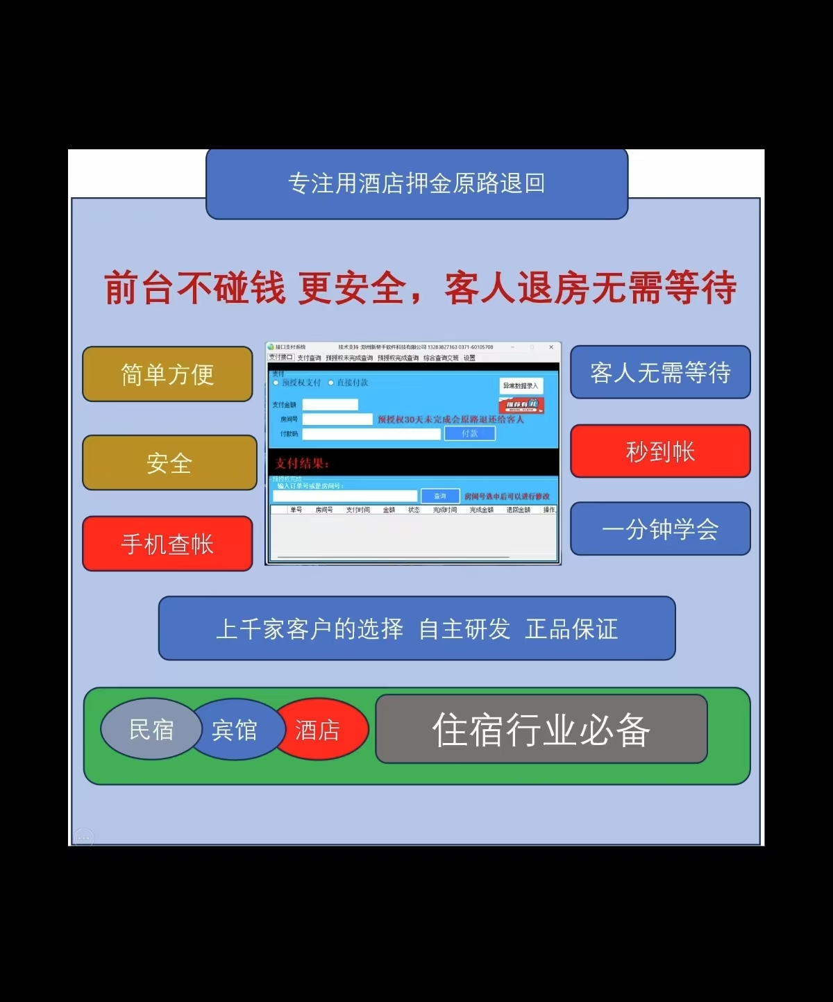 微信图片_20250523091845.jpg
